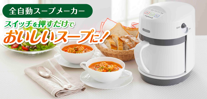 料理をおいしく。キッチンを華やかに。そんなことが叶う理想的なキッチン家電を格安価格でご提供。格安通販ショップ リベルタヴィラ