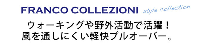 Vネックプルオーバーブルゾン 同サイズ2枚組