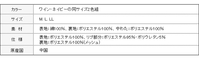 ウォーキングや野外活動で活躍！