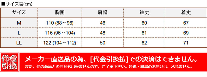 風を通しにくい軽快プルオーバー