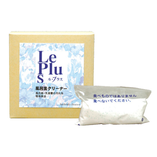 Le Plus(ル・プラス)風呂釜クリーナー 風呂釜と洗面器などのお風呂アイテムが浸け置きできて、お掃除の手間が省けます。