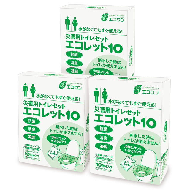 【送料無料】【10年保存】断水したときでもトイレができる、緊急用トイレ『エコレット10』3箱入