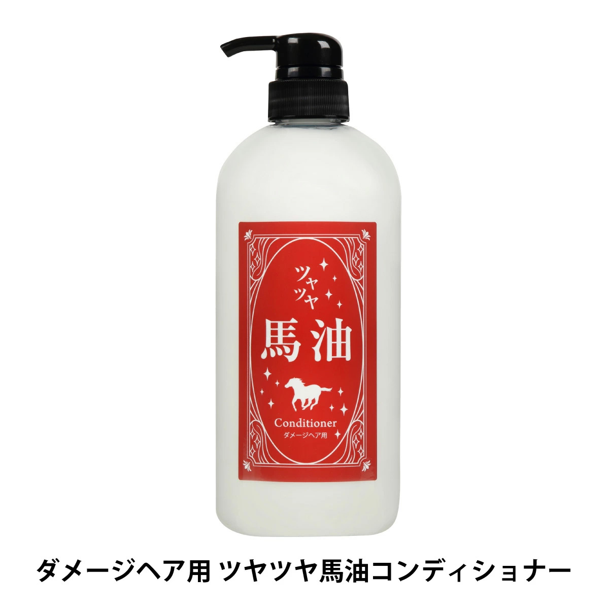 フェルミナ 馬油 コンディショナー 700ml